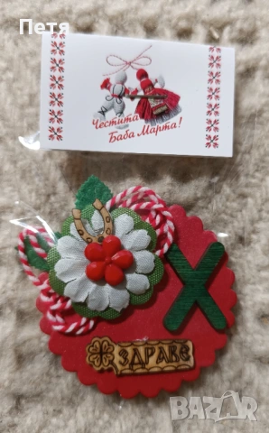 Мартеници магнит , снимка 2 - Ръчно изработени сувенири - 53374857