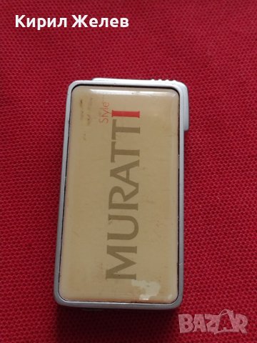 МЕТАЛНА ЗАПАЛКА MURATTI STYLE ЦВЯТ СЛОНОВА КОСТ ПЕРФЕКТНО СЪСТОЯНИЕ ЗА КОЛЕКЦИОНЕРИ РАБОТИ 34028