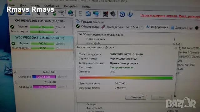 Hp Prodesk 600 G2 MT, G4520, 8gb DDR4, SSD 256GB NVMe, 250GB HDD, снимка 17 - Работни компютри - 45491187