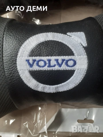 ТОП Цена за 2 броя възглавнички, 2бр. калъфи и 4 бр. капачки Волво, снимка 3 - Аксесоари и консумативи - 50497486