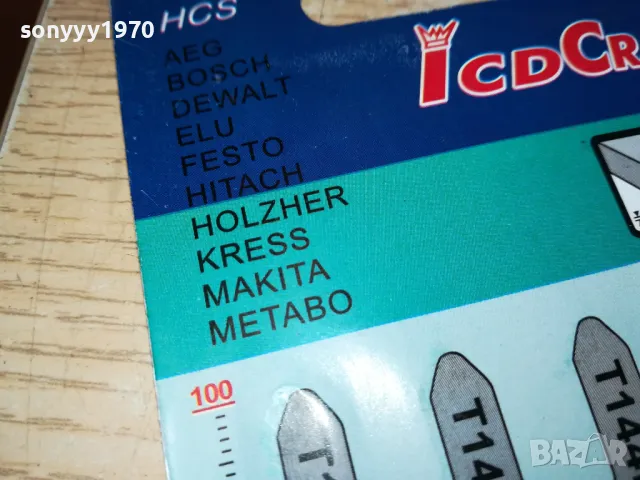 НОЖОВЕ ЗА ЗЕГЕ ЗА ДЪРВО 0602251614, снимка 14 - Други инструменти - 48994748