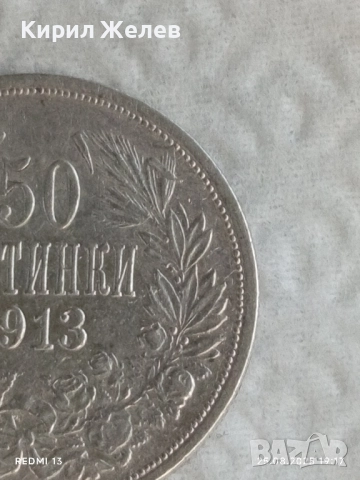 Сребърна монета 50 стотинки 1913г. Царство България Цар Фердинанд първи 26541, снимка 2 - Нумизматика и бонистика - 51487298