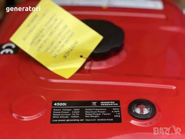 4 KW - Инверторен Генератор за ток- ПРОМОЦИЯ на Инверторни Генератори за ток, снимка 2 - Генератори - 52981367