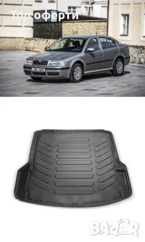 Стелка за багажник RizLine съвместима с SKODA OCTAVIA I седанхечбек 1996-2004