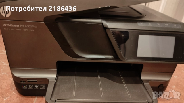 Принтер HP Officejet Pro 8600 Plus
