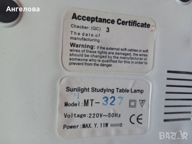 Детска нощна лампа, снимка 5 - Детски нощни лампи - 37611135