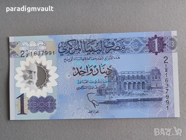 Банкнота - Либия - 1 динар UNC | 2019г.