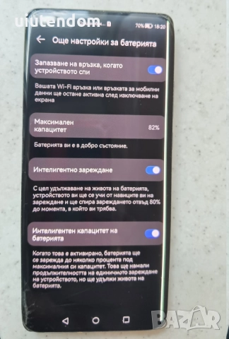 Huawei p40 pro plus + 512 gb 8 гб ram, снимка 5 - Huawei - 51438187