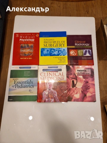 Учебници по Медицина, Дентална Медицина и Фармация, снимка 5 - Специализирана литература - 53025894