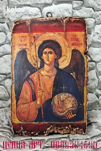 Репродукция на икона на Архангел Михаил СЪС ЗЛАТИСТ ореол, 30/20 см УНИКАТ