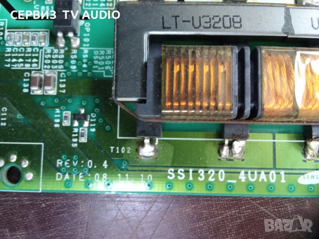 INVERTER  SSI320_4UA01   TV TOSHIBA 32AV933G, снимка 2 - Части и Платки - 37709378