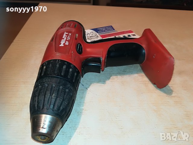 hilti-germany 1806210929, снимка 12 - Винтоверти - 33254380