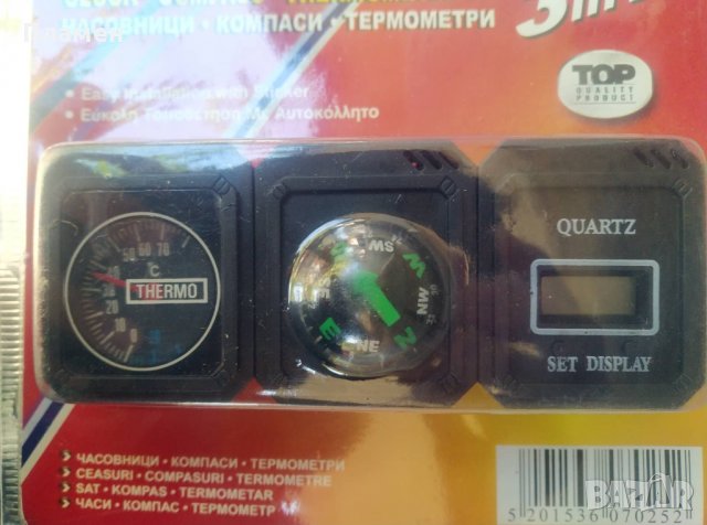 Стойка 3 в 1 часовник, термометър и компас 120 х 48 х 22 мм.