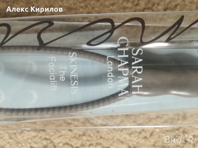Масажор за лице,,SARAH CHARMAN", снимка 6 - Други - 33134178