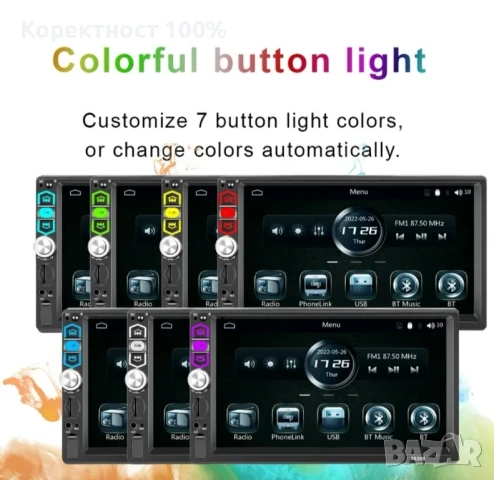 Мултимедия 1 дин с андроид ауто медиен плеар (pioneer alpinne sony jvc, снимка 5 - Ресийвъри, усилватели, смесителни пултове - 51016874