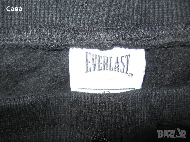 Ватирано долнище EVERLAST  мъжко,С