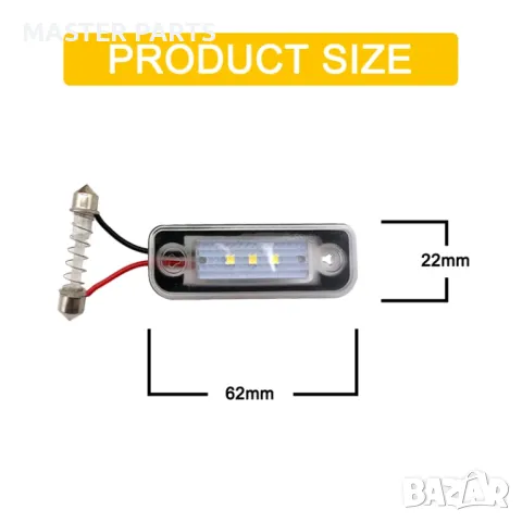 LED плафони заден регистрационен номер Mercedes W211 W203 C219 R171 E/C/CLS/SLK-Class, снимка 2 - Части - 47636628