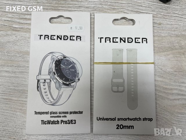 Стъклен протектор TRENDER за TicWatch Pro 3/TicWatch E3, снимка 1 - Смарт гривни - 40519782