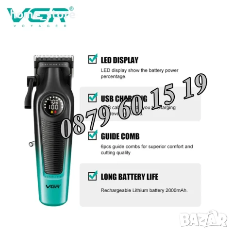 Професионална машинка за подстригване VGR V-196, Безжична машинка за подстригване, снимка 4 - Машинки за подстригване - 50491418
