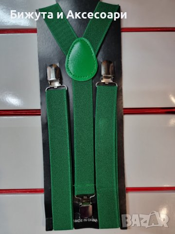 Тревисто зелено тиранти - унисекс , снимка 1