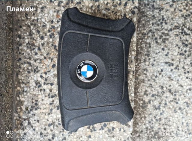 Air bag BMW E38