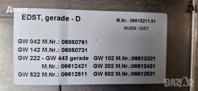 ELPW - B 06922236 контролен панел за съдомиялна Miele G1224 SCi Eco, снимка 2 - Съдомиялни - 53279448