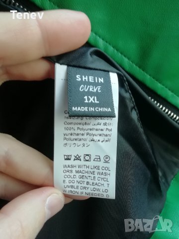 Shein Speeding Stay Wild оригинално дамско кожено яке размер 1XL, снимка 4 - Якета - 43886979