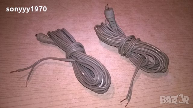 *SIEMENS-2БР КАБЕЛИ ЗА ТОНКОЛОНИ Х 4.10М-ВНОС ШВЕИЦАРИЯ, снимка 2 - Тонколони - 27407212