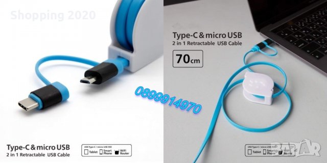 Прибиращ се USB кабел 2 в 1, снимка 2 - USB кабели - 38527561