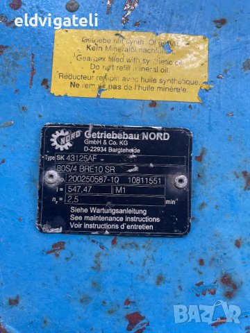 Мотор-редуктор/редуктори Nord, снимка 6 - Други машини и части - 44097013