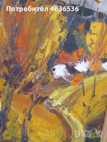 Картина масло, фазер, Хр.Павлов ,28х18см., снимка 3 - Картини - 53381997