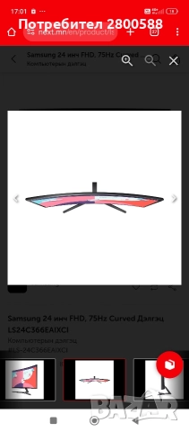 Samsung 24 инч FHD, 75Hz , снимка 3 - Монитори - 52905984
