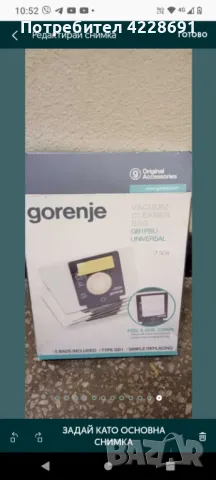 Продавам работеща прахосмукачка FUJIMI и на части 2бр.Samsung, LG, Beko и д-р., снимка 7 - Прахосмукачки - 47551345