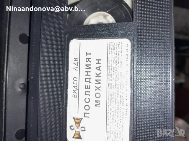 Видеокасети , снимка 7 - Плейъри, домашно кино, прожектори - 48106136