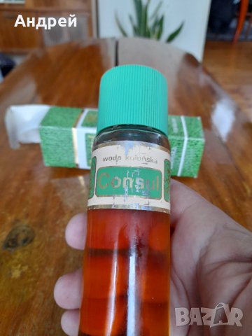 Стар одеколон Consul, снимка 4 - Други ценни предмети - 35404984