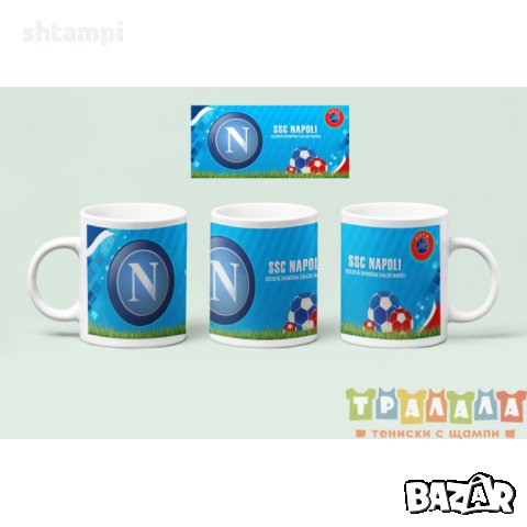 Чаша Наполи MUG