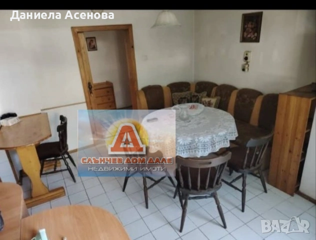 Тристаен апартамент под наем, Болницата!