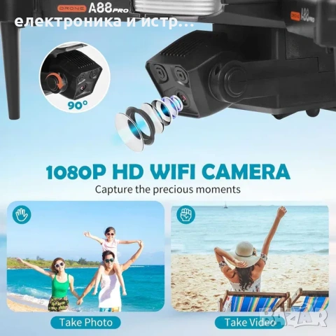 Дрон с камера WiFi сензор за деца и начинаещи с 2 батерии А88 , снимка 7 - Друга електроника - 53040649