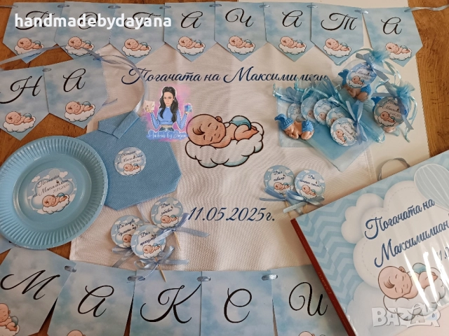Персонализирана декорация и украса за бебешка погача с дизайн по , снимка 14 - Други - 52191140
