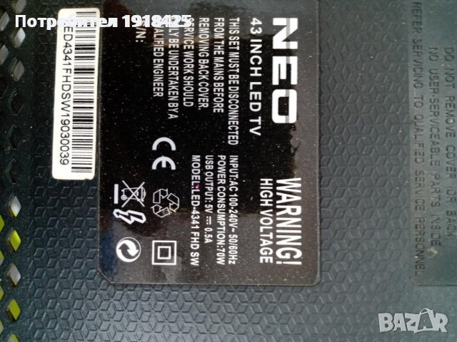 MB P75-2842V6.0 от NEO LED4341 FHD ; LED ленти от Sony KDL-40EX720 със счупена матриеца, снимка 2 - Части и Платки - 37138733
