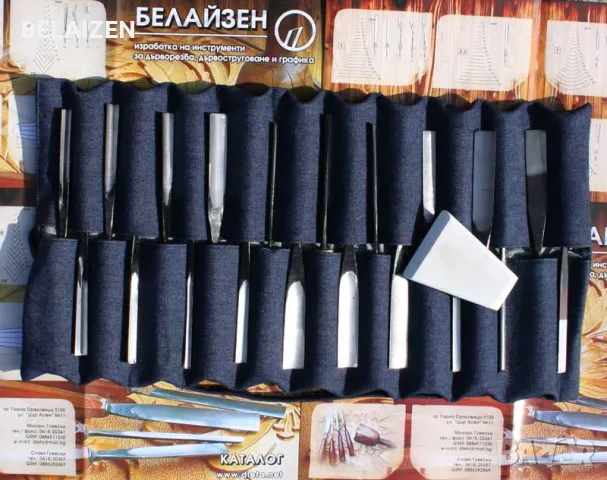 Длета за дърворезба -различни комплекти, снимка 11 - Други инструменти - 50380475