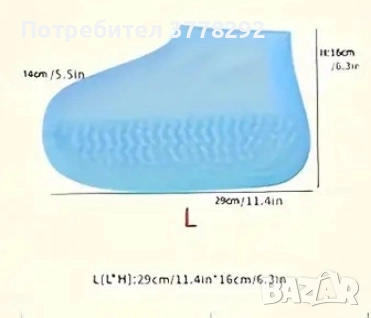 ЛОТ-Силиконови калъфи за обувки;Органайзер за електроника,аксесоари;Микрофибър.Четки за ролетни щори, снимка 4 - Други - 51996700