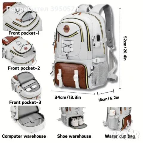 Голяма Висококачествена раница за туризъм с много отделения, за обувки, снимка 5 - Раници - 48743528