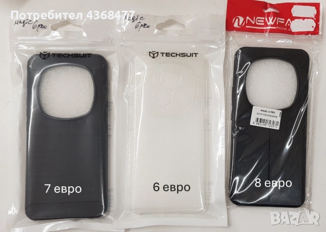 Калъфи Honor Magic 5 lite / X9A,Magic 6 lite,Magic 7 lite,Magic 8 lite,Magic 8 Pro,Magic 7 Pro,6 Pro, снимка 6 - Калъфи, кейсове - 53454514