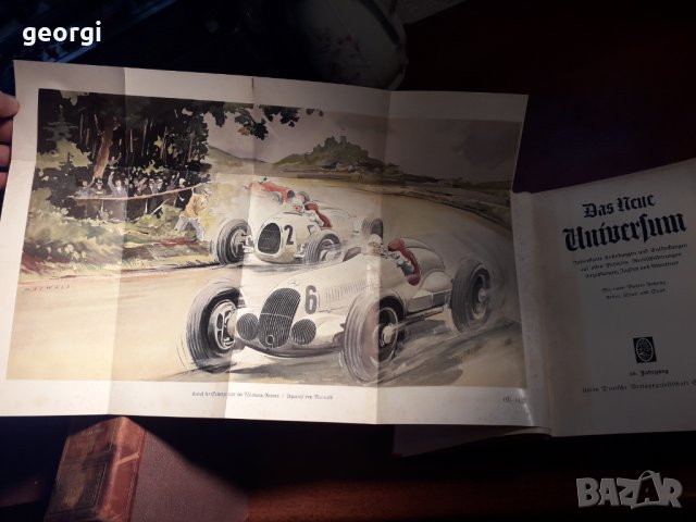 Стара немска книга Das neue universum (Новата вселена), снимка 3 - Колекции - 32244451