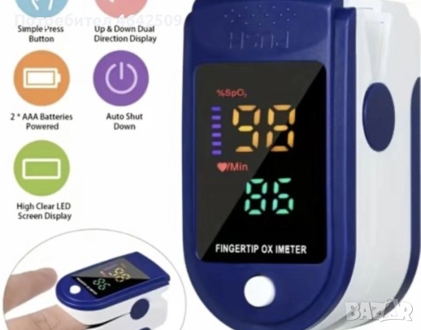 Уред за измерване на пулс и нива на кислород - Пулсоксиметър, снимка 3 - Други - 52363347