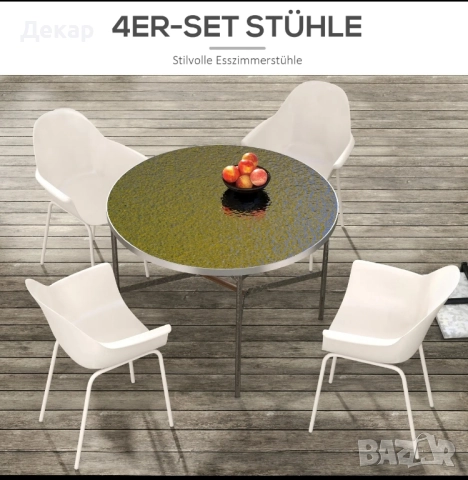 Комплект от 4 стола Outsunny, стомана, сиво, 59x55x84 см, снимка 3 - Столове - 52419233