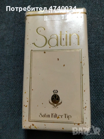 Американски цигари антика 