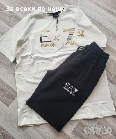Мъжки летен екип с бродирано лого Emporio Armani Код D978, снимка 2 - Спортни екипи - 47360190