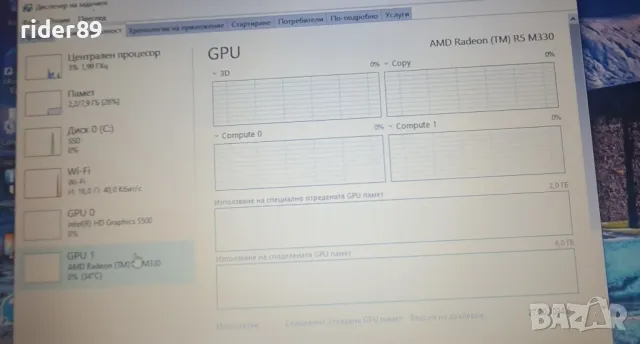 hp 15-ay / i3 5005u / ssd, снимка 5 - Лаптопи за дома - 48949407